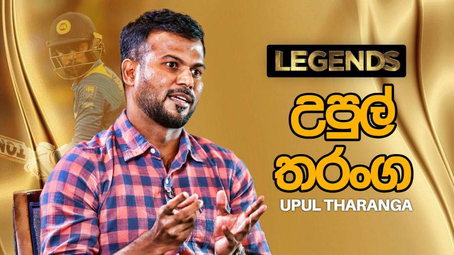 WATCH - එක්දින වාර්තා පොත් අලුත් කල Silent Killer – Upul Tharanga on ...