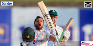 Pakistan Tour of Sri Lanka 2023