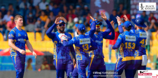 Lanka Premier League 2023