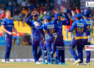 Lanka Premier League 2023