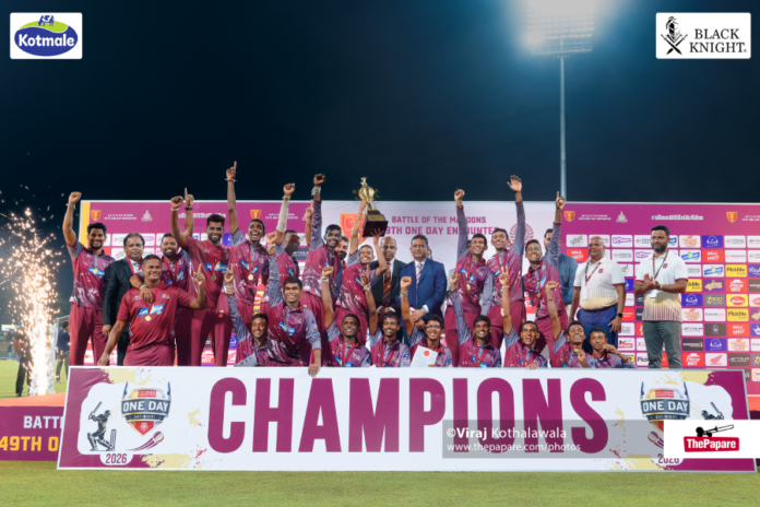 Nalanda College Champions 49th Limited Overs Encounter Nalanda College Champions 49th Limited Overs Encounter