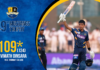 WATCH – Vimath Dinsara 109* (124) vs S. Thomas’ College | 49th Mustangs Trophy