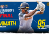 WATCH – Vimath Dinsara 95 (133) vs St. Joseph’s | U19 Div. I Tier A Two-Day Tournament 2026 – Final