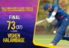 WATCH – Vishen Halambage 73 (37) vs CCC – SLC Major Clubs T20 Tournament 2025 – Final