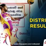 2017 Dialog President’s Gold Cup