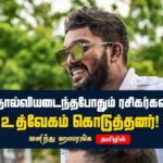 Asia Cup 2022 - Sri Lanka team arrival Wanindu Hasaranga press