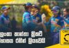 Cricket Watarawuma