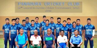 17th In-House Cricket Tournament