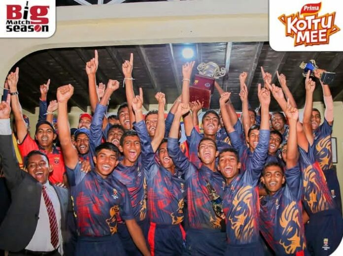 Trinity College vs St. Anthony’s College – 43rd Limited Overs Encounter