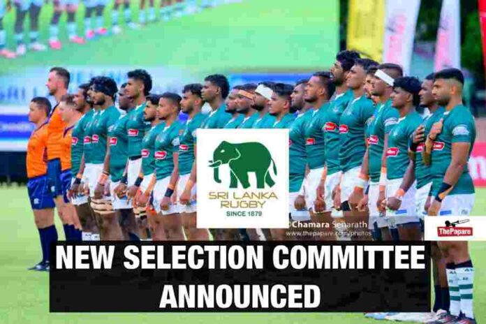 Sri Lanka Rugby Selection Committee Sri Lanka Rugby Selection Committee