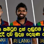 Gunathilaka, Mendis and Dickwella banned