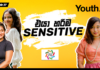 WATCH – එයා හරිම Sensitive | Youth Plus | Episode 17