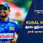 Zimbabwe tour of Sri Lanka 2022