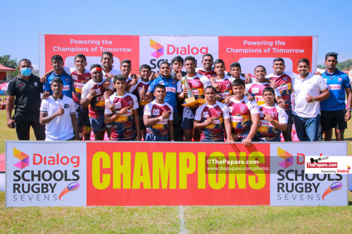 Dialog schools rugby sevens