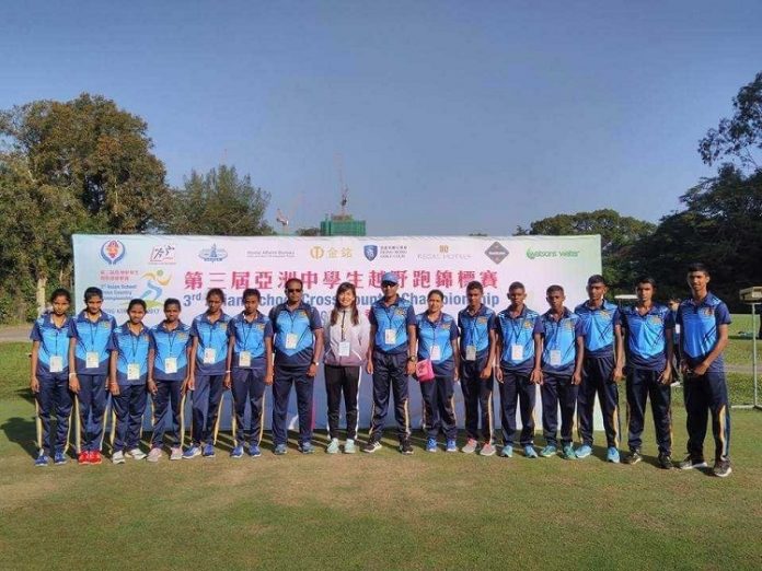 Asian Junior cross country Asian Junior cross country