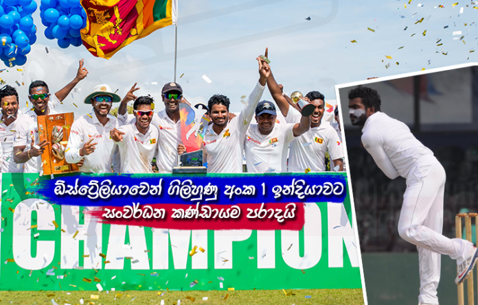 Sri Lanka sports News