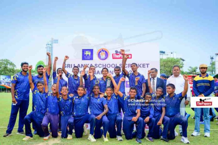 U 17 Inter Schools Division Il Tournament