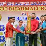 Gurukula College vs Sri Dharmaloka College