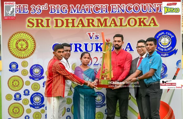 Gurukula College vs Sri Dharmaloka College Gurukula College vs Sri Dharmaloka College