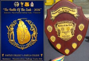 7th "Battle of the Ends" - Rahula College, Matara vs Hartley College, Point Pedro