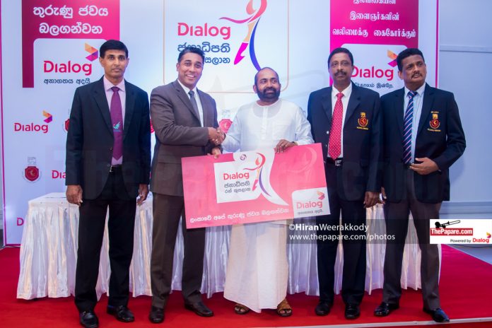 Dialog President's Gold Cup Press