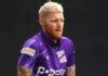 Ben Stokes to take an indefinite break from all cricket Ben Stokes to take an indefinite break from all cricke
