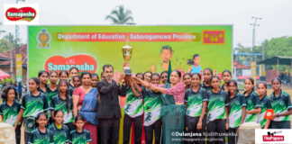 Photos- Samaposha Provincial Games 2026 – Sabaragamuwa Province – Day 05