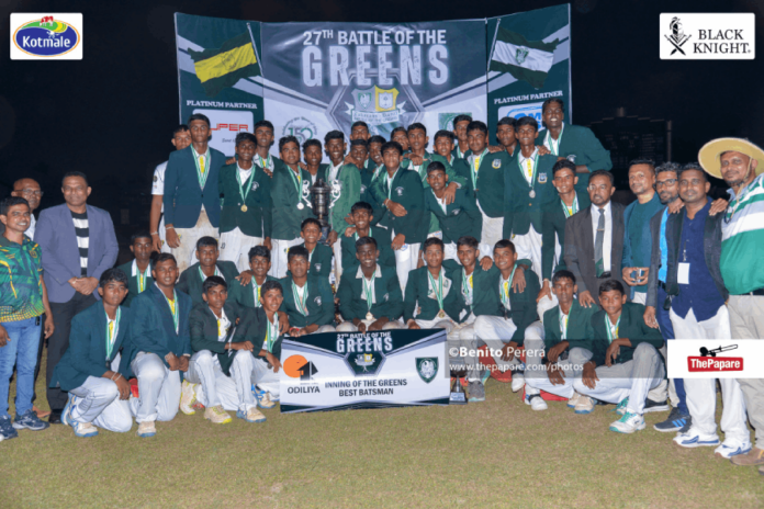 27th Haritha Maha Satana