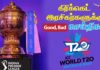 Video – இலங்கை இரசிகர்களுக்கு நல்ல செய்தியும் கெட்ட செய்தியும் | Cricket Galatta Epi 30 Cricket Galatta