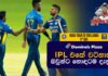 Video – Dot Balls 155 ගහලා තරග දිනන්න පුළුවන්ද? – SLvIND – 1st ODI: Cricketry