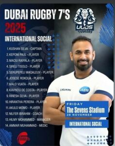 Dubai International Rugby Sevens