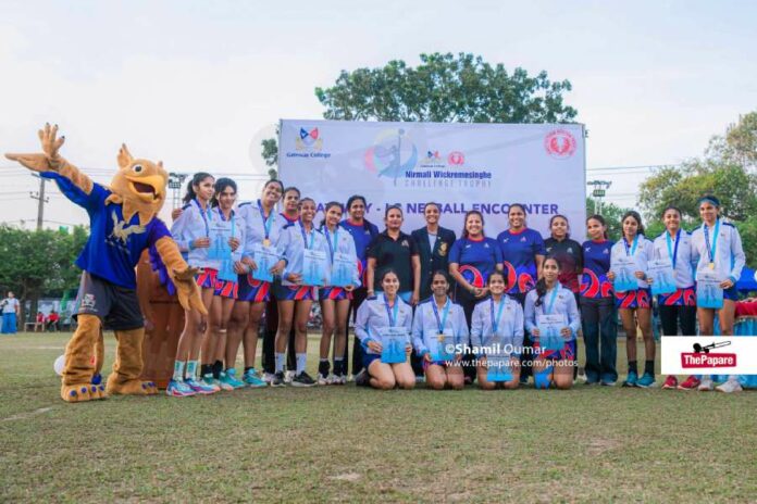 ThePapare Netball ThePapare Netball