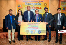 14න් පහළ අන්තර් පාසල් පාපන්දු ශූරතාවලිය 2023