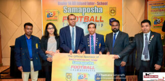 14න් පහළ අන්තර් පාසල් පාපන්දු ශූරතාවලිය 2023