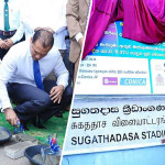 Sugathadasa synthetic track work started