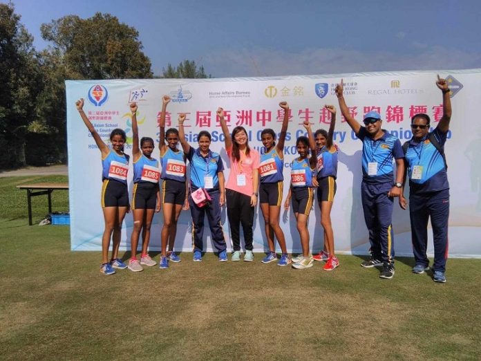 Asian Junior cross country