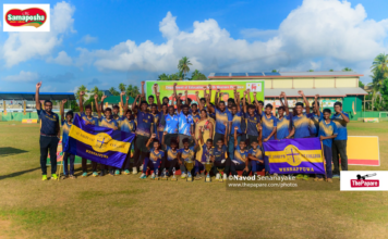 Photos – Samaposha Provincial Games 2026 – North Western Province – Day 04 Samaposha Provincial Games 2026 - North Western Province - Day 04