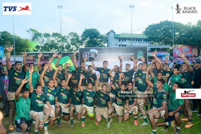 Isipathana College vs S. Thomas' College Isipathana College vs S. Thomas' College