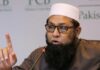 Inzamam-ul-Haqට පාකිස්තාන ක්රිකට් ආයතනයේ නව වගකීමක්