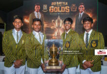 ඩී. එස්. – මහානාම රන් ගැටුමටත් කඳවුරු සූදානම් 20th Battle of the Golds