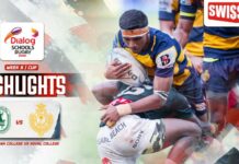 Highlights | Isipathana College vs Royal College | DSRL 26 Isipathana College vs Royal College