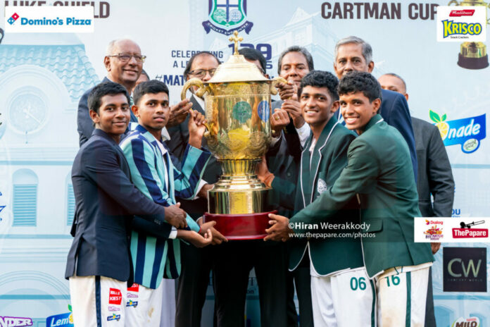 5th James Cartman Cup