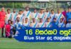 WATCH – Blue Star සුපර් ලීග් ශූරතාවය දිනයි! Football ලෝකය