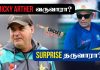 Video – MICKEY ARTHUR இன் வருகையும் இலங்கை கிரிக்கெட்டும் ! galatta