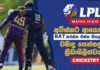 WATCH – චාමිකගෙන් පිට පිට අර්ධ ශතක 2ක්.. ගාල්ල පෙරමුණ තහවුරු කර ගනියි! – #LPL2026 Cricketry Lanka Premier League 2026