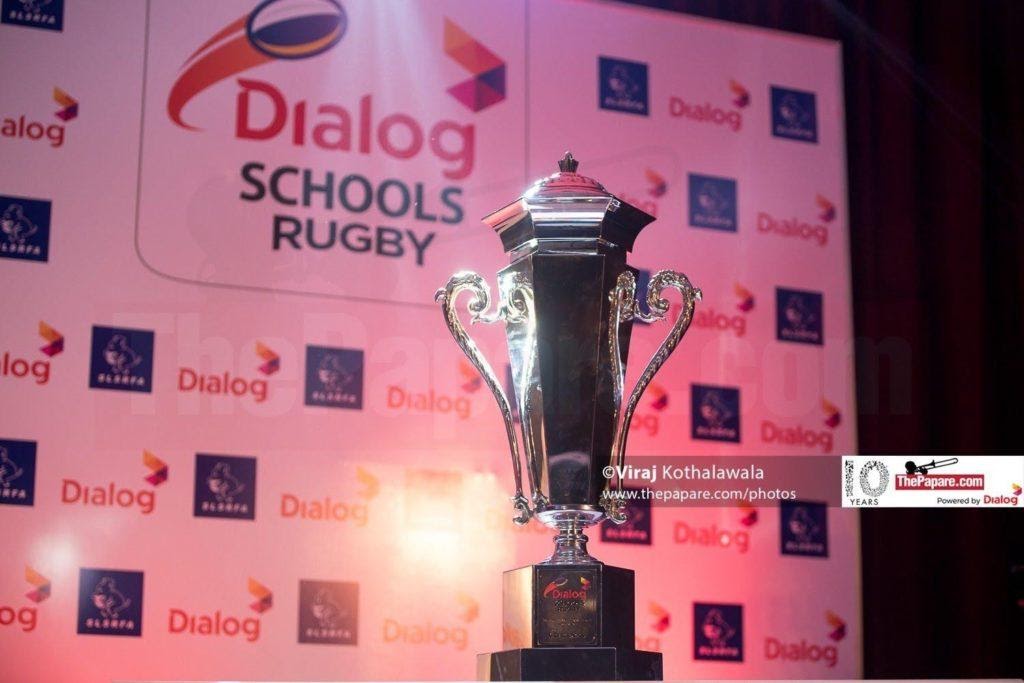 Dialog Schools Rugby League trophy. Photo by Viraj Kothalawala