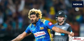 ලසිත් මාලිංගට නව වගකීමක්!