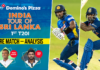 Video – කැලේ මාරු වුනාට කොටියාගේ පුල්ලි මාරු වෙන්නේ නැහැ – 1st T20I: Pre-Match Analysis