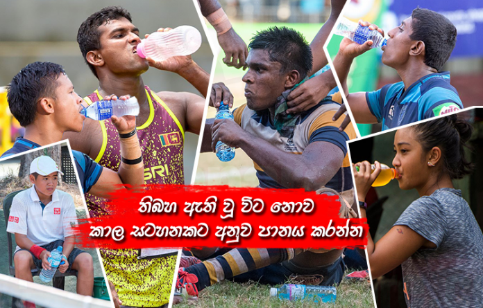 Drink on Schedule, Not Just When Thirsty Drink on Schedule, Not Just When Thirsty