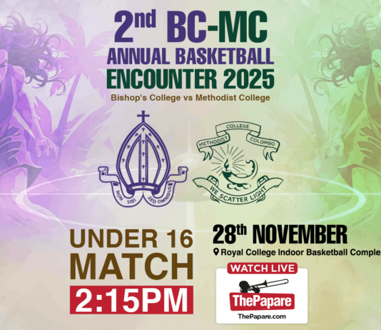 LIVE – Bishop’s College vs Methodist College – U16 – 2nd BC-MC Annual Basketball Encounter 2025 Bishop's College vs Methodist College - U16